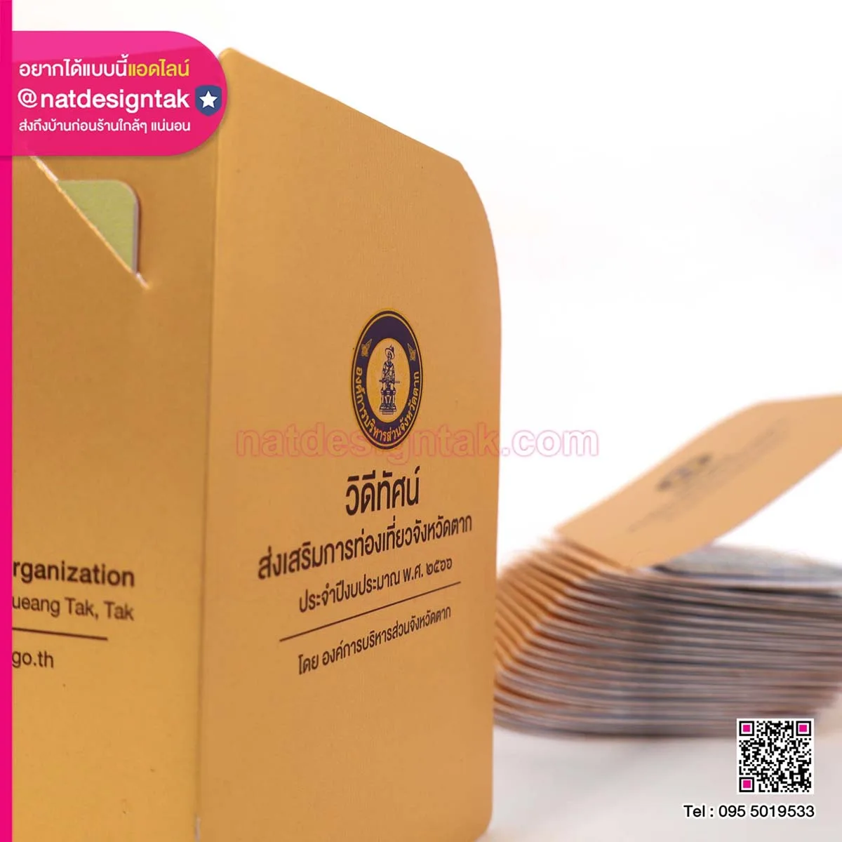 วิดีทัศน์