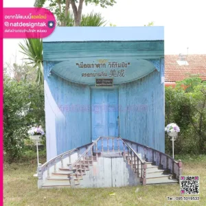 Backdrop ฉากหลังเมืองเก่า ตรอกบ้านจีน