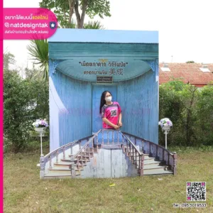 Backdrop ฉากหลังเมืองเก่า ตรอกบ้านจีน