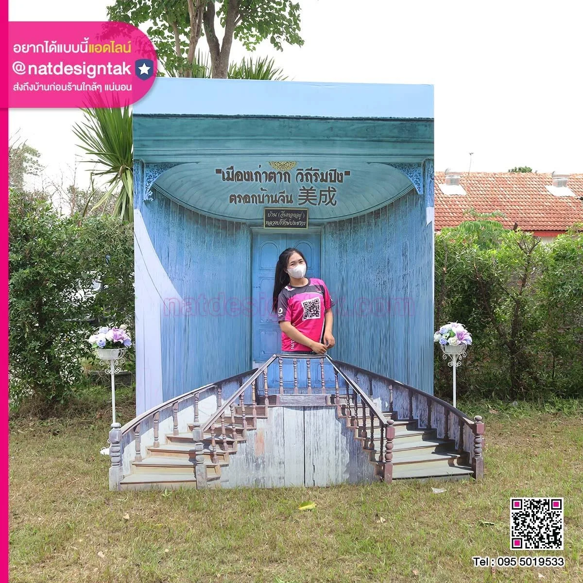 Backdrop ฉากหลังเมืองเก่า ตรอกบ้านจีน