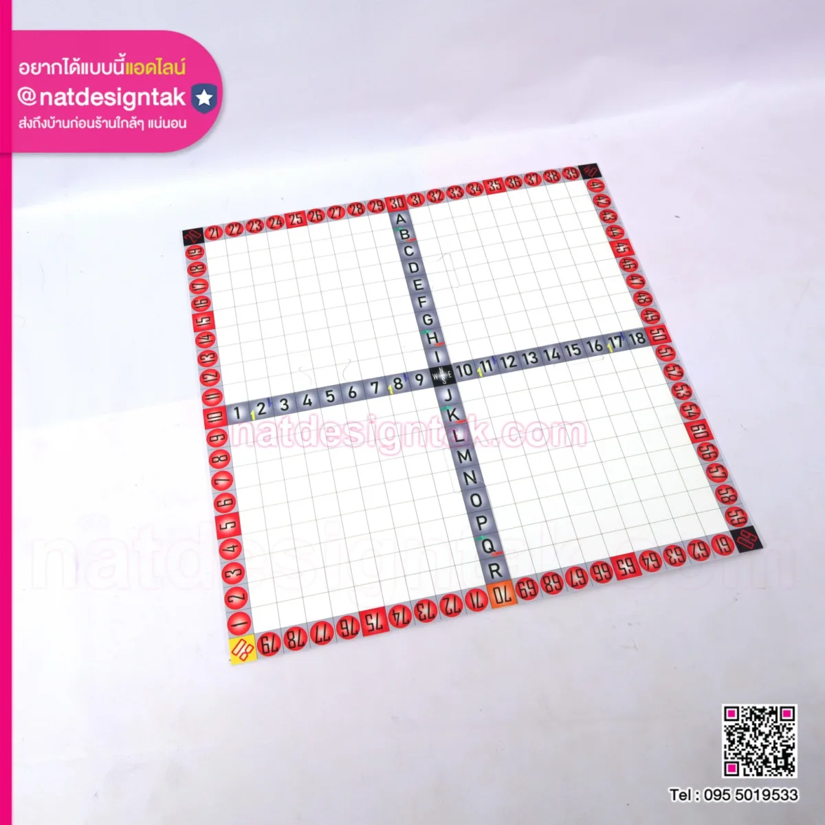 Board game เกมกระดานฟิวเจอร์บอร์ด