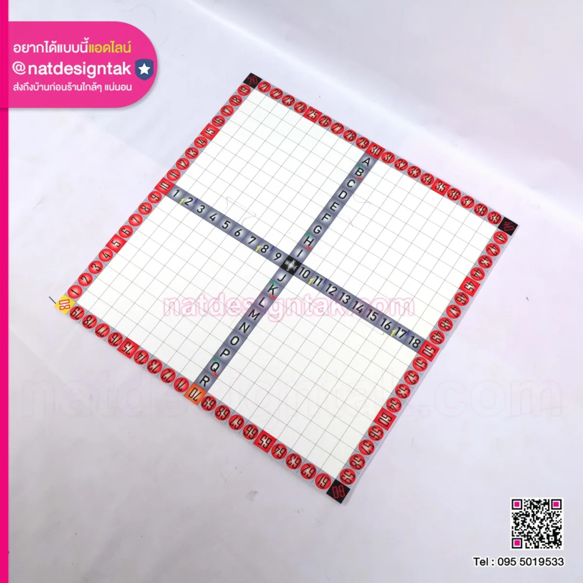 เกมกระดาน