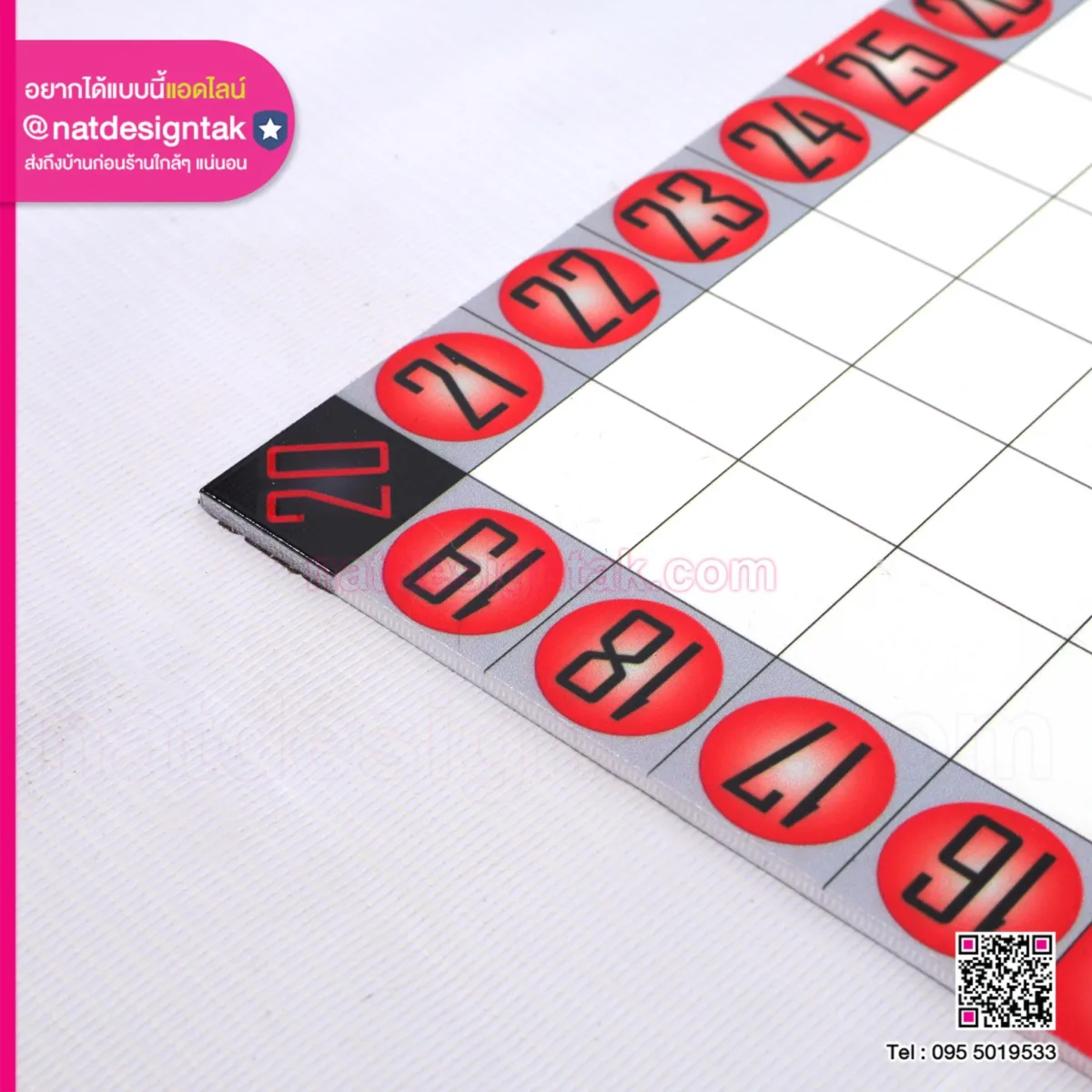 เกมกระดาน