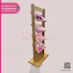 BookShelf ชั้นวางหนังสือ