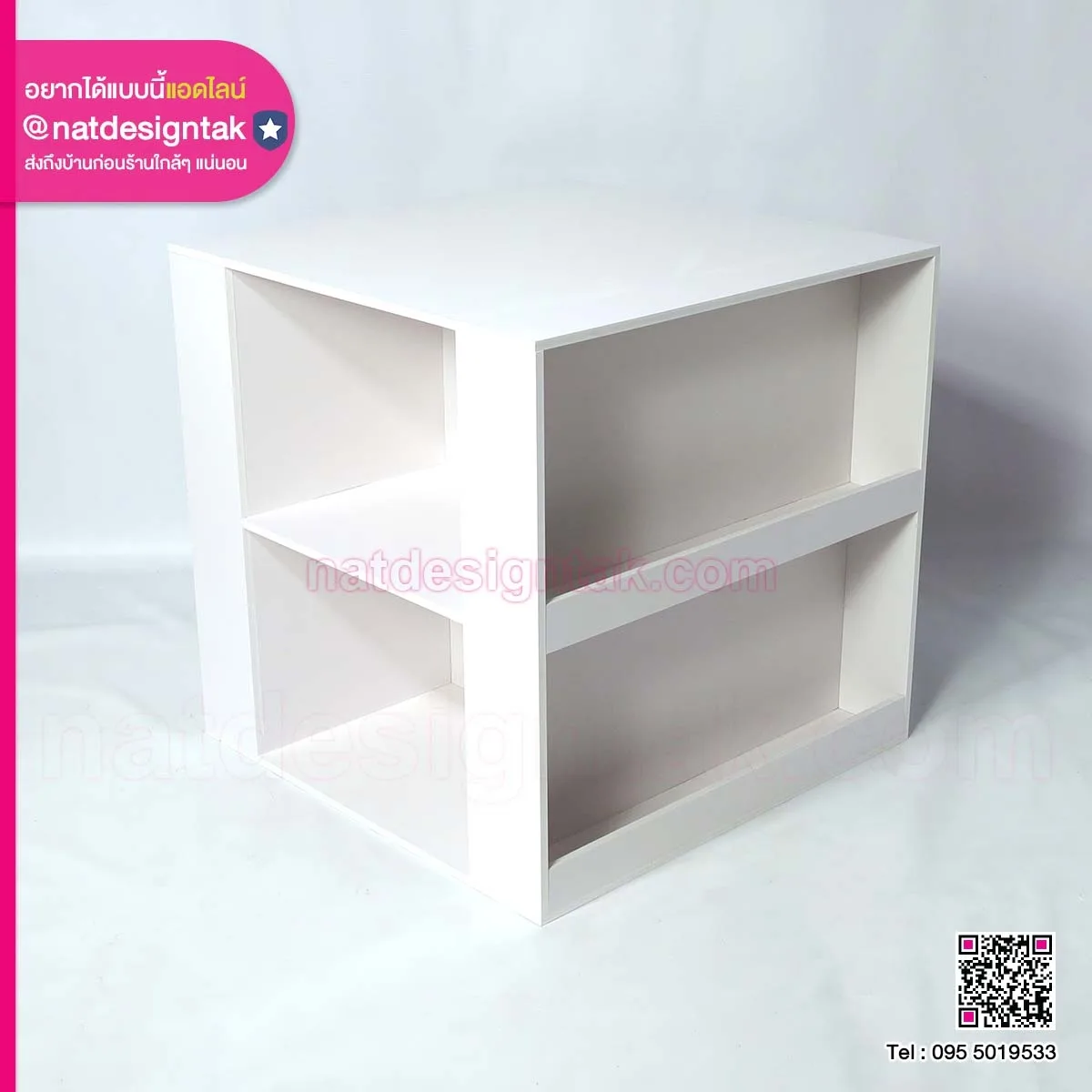 Bookshelf ชั้นวางหนังสือ 4 ด้าน