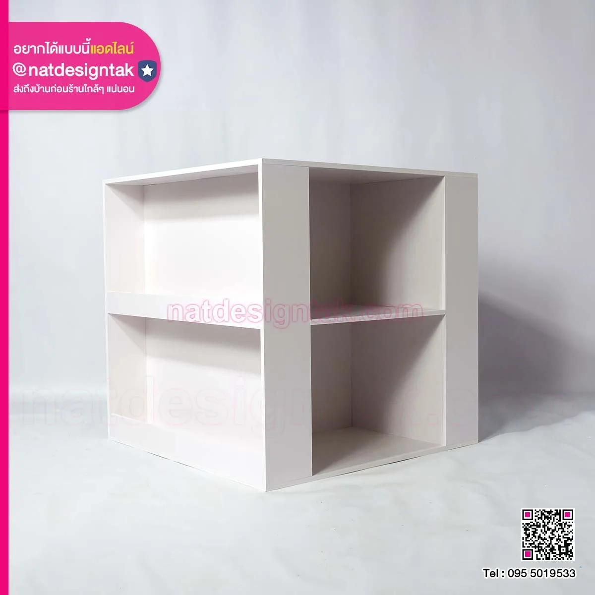 ชั้นวางหนังสือ4ด้าน