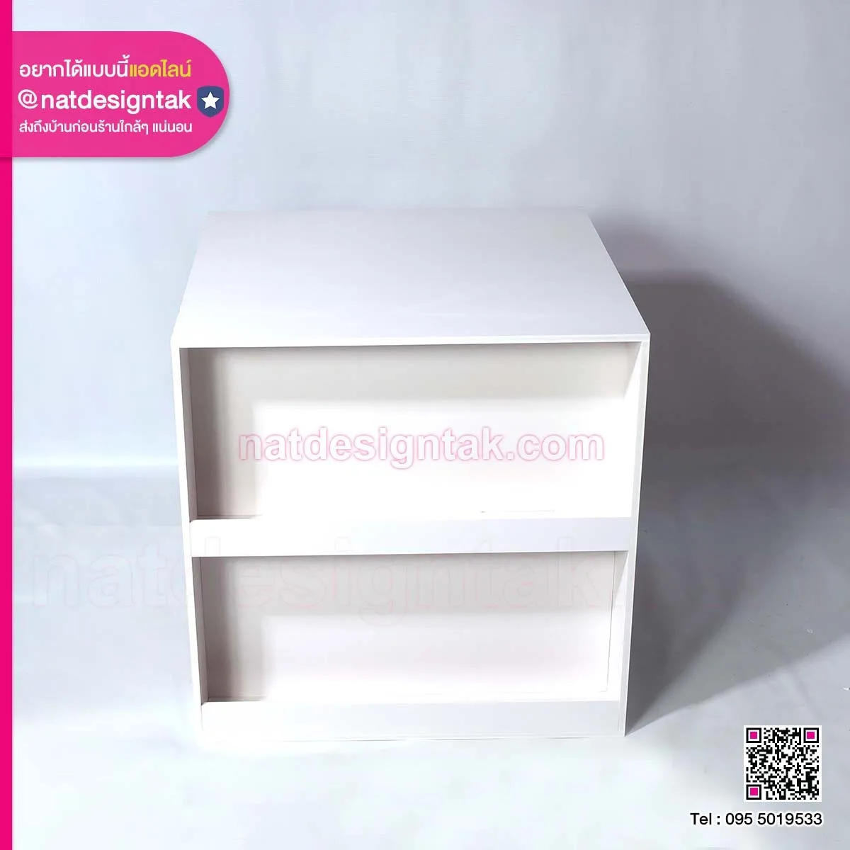 Bookshelf ชั้นวางหนังสือ 4 ด้าน