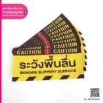 Caution Sticker ระวังพื้นลื่น