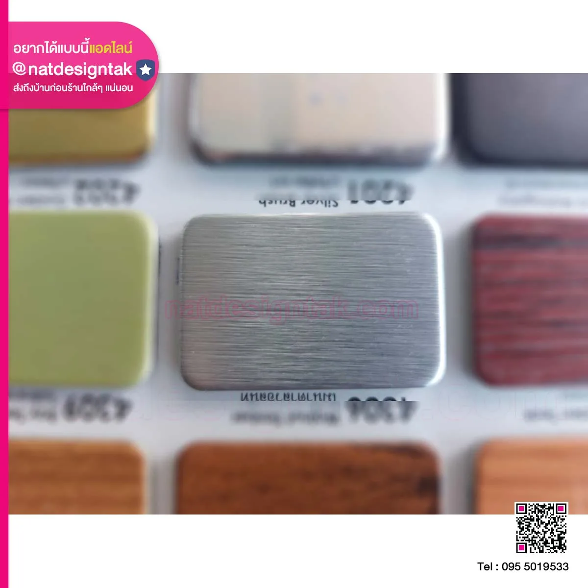 คอมสีน้ำเงิน