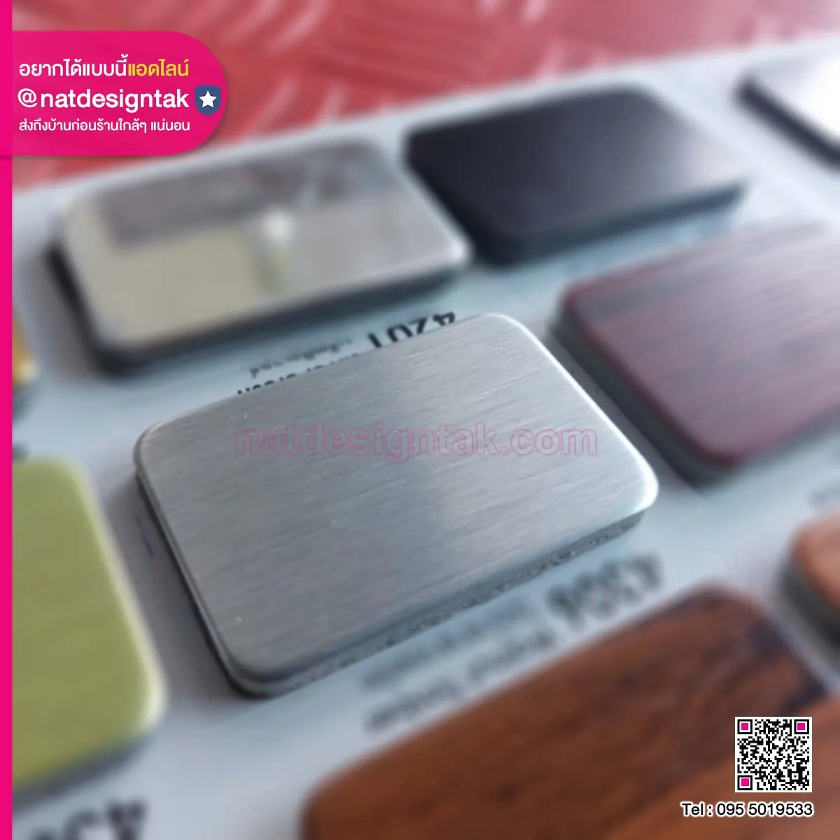 คอมโพสิตสีเงิน แฮร์ไลนฺ์