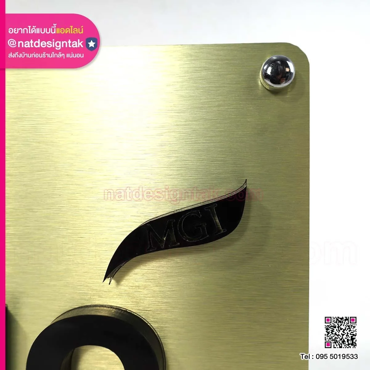 Composite Sign บ้านแกรนด์
