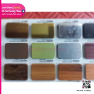 Composite คอมโพสิตแฮร์ไลน์
