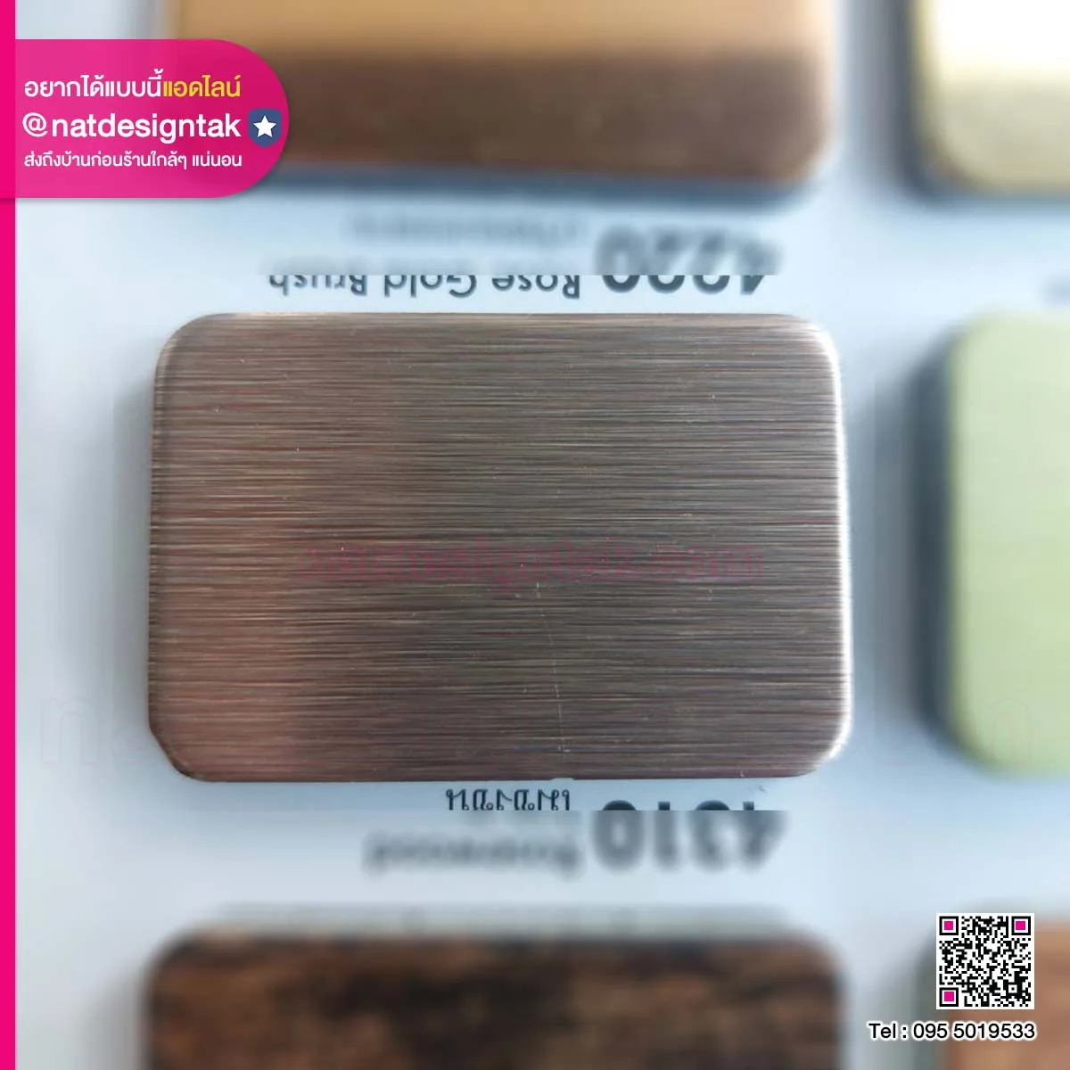 Compasite แผ่นคอมโพสิตแฮร์ไลน์สีเงิน