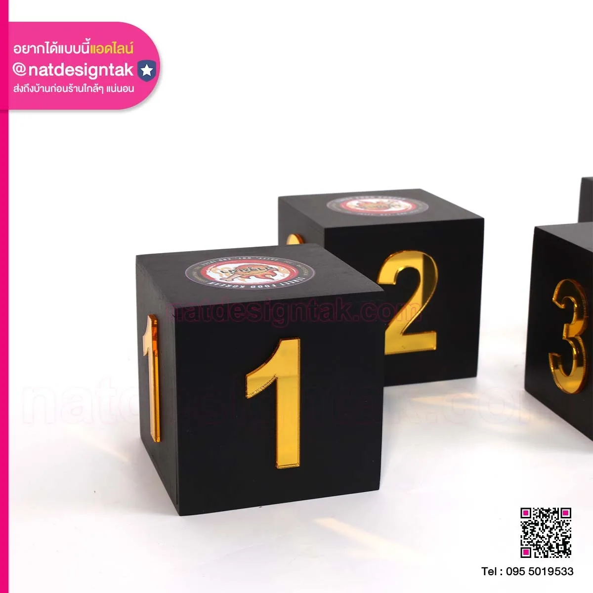 cube number พลาสวูด