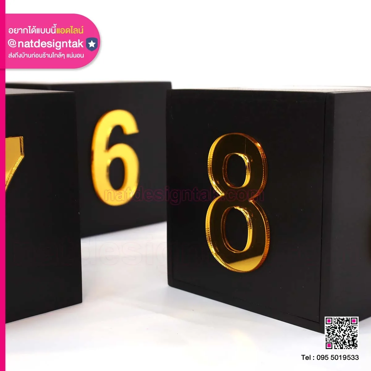 Cube Number ลูกบาศก์ติดหมายเลข