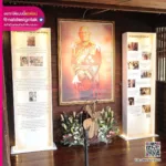 นิทรรศการจอมพล ถนอม กิตติขจร