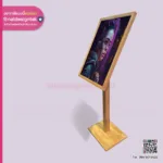 ขาไม้ตั้งรูป