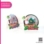 โลโก้ฟิวเจอร์บอร์ด พิมพ์ยูวี