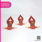 โลโก้ฟิวเจอร์บอร์ด