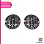 Logo แผ่นยางแม่เหล็กกรมป่าไม้