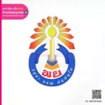 Logo โพนทองพัฒนาวิทยา