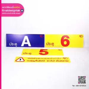 PP Board A7