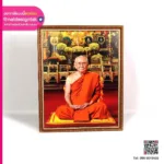 กรอบรูปพระ