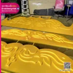 พลาสวูดลบมุม