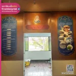 Plaswood picture ประวัติโรงเรียนตากพิทยาคม