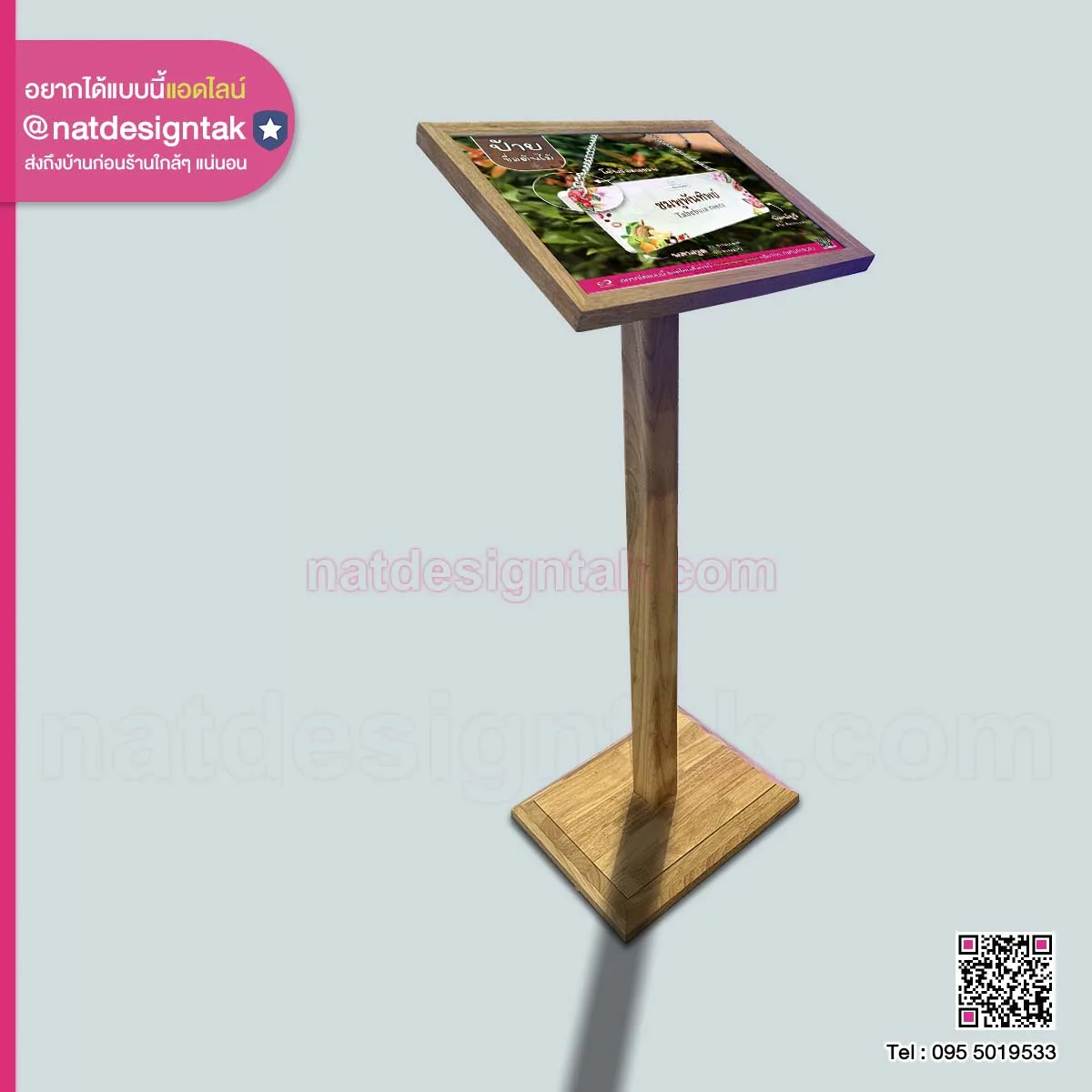 Wooden Pallet แท่นวางไม้