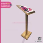 Podium โพเดียมไม้