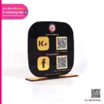 QR Code sing อาจุมม่า