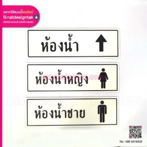 Room-signs-and-direction-signs