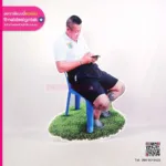 Standy รูปคน