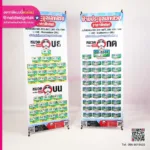 เอ็กซ์สแตนไวนิล