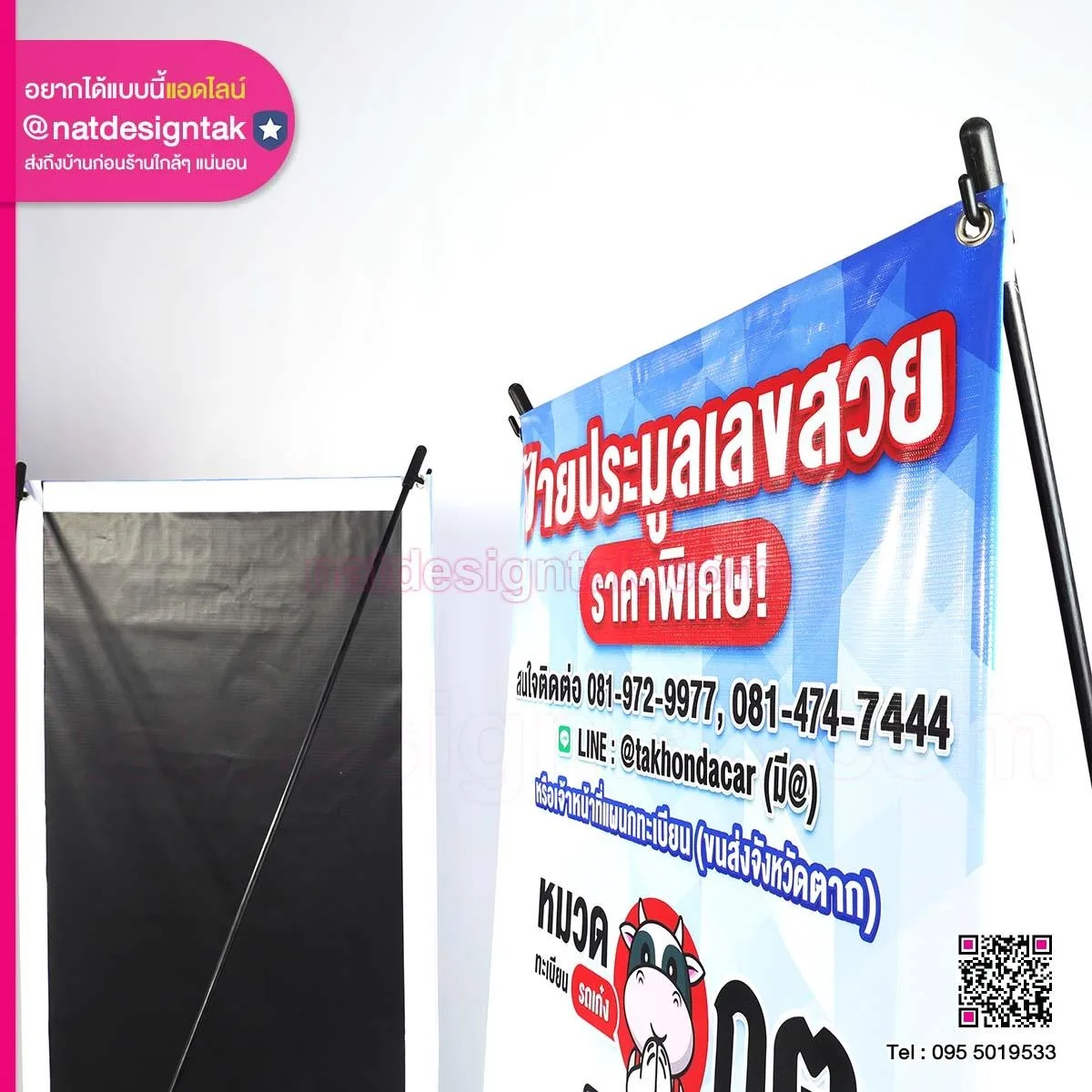X stand อุปกรณ์ออกบูธ