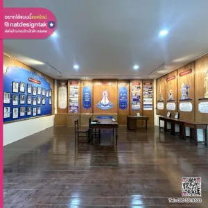 board executive บอร์ดติดรูป ทำเนียบผู้บริหาร