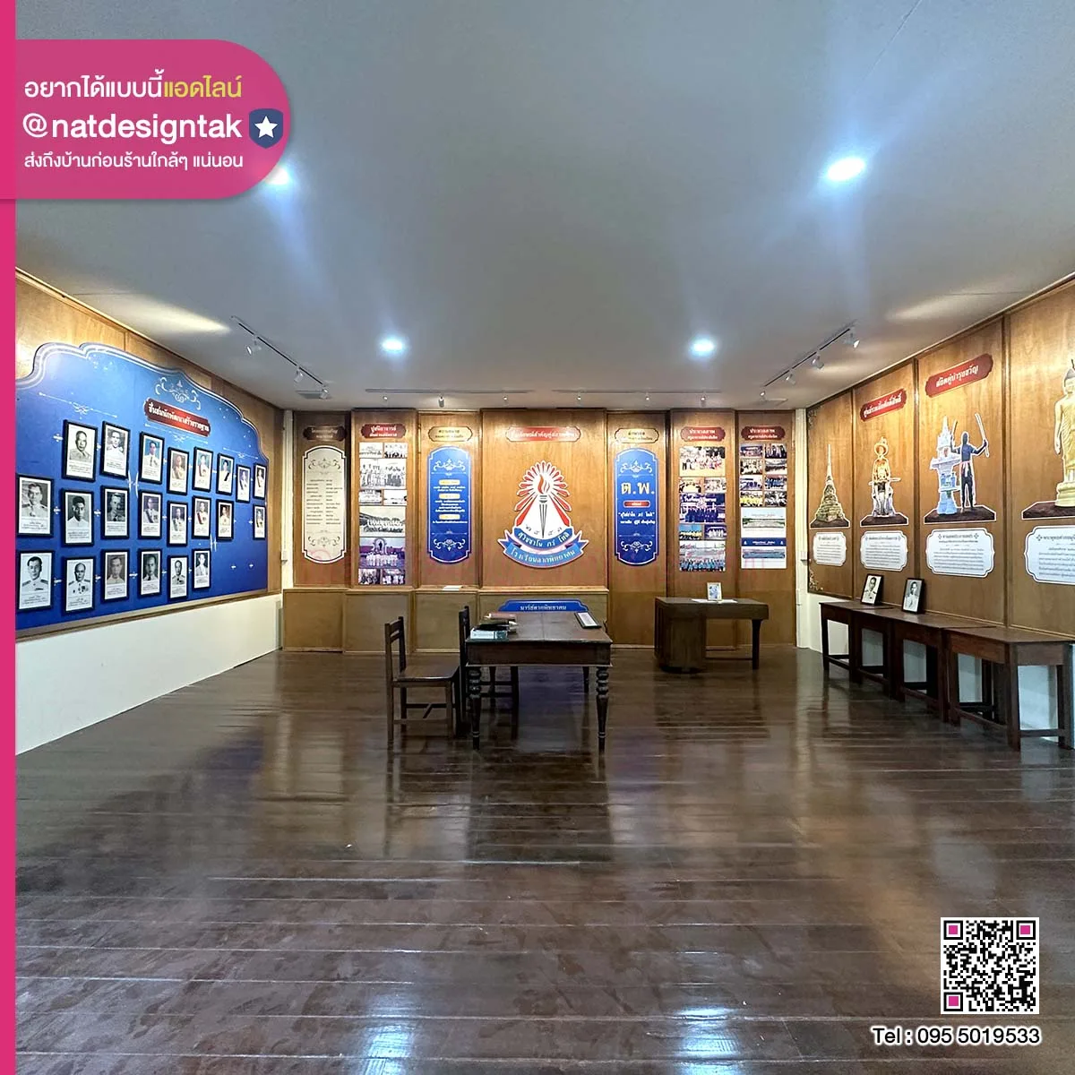 board executive บอร์ดติดรูป ทำเนียบผู้บริหาร