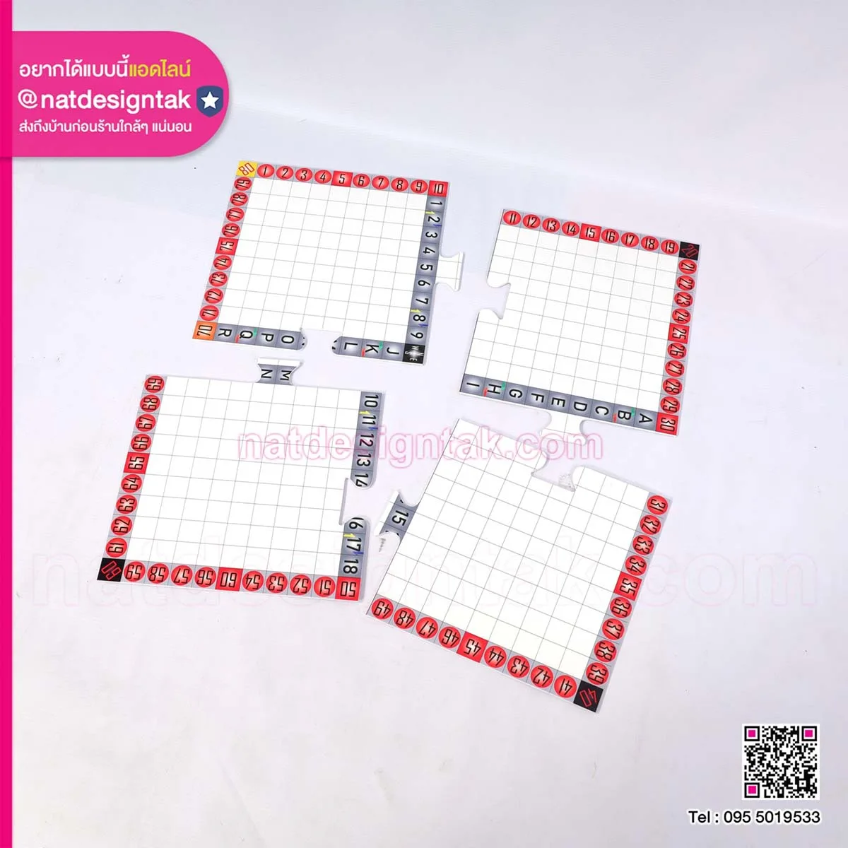 บอร์ด jigsaw game