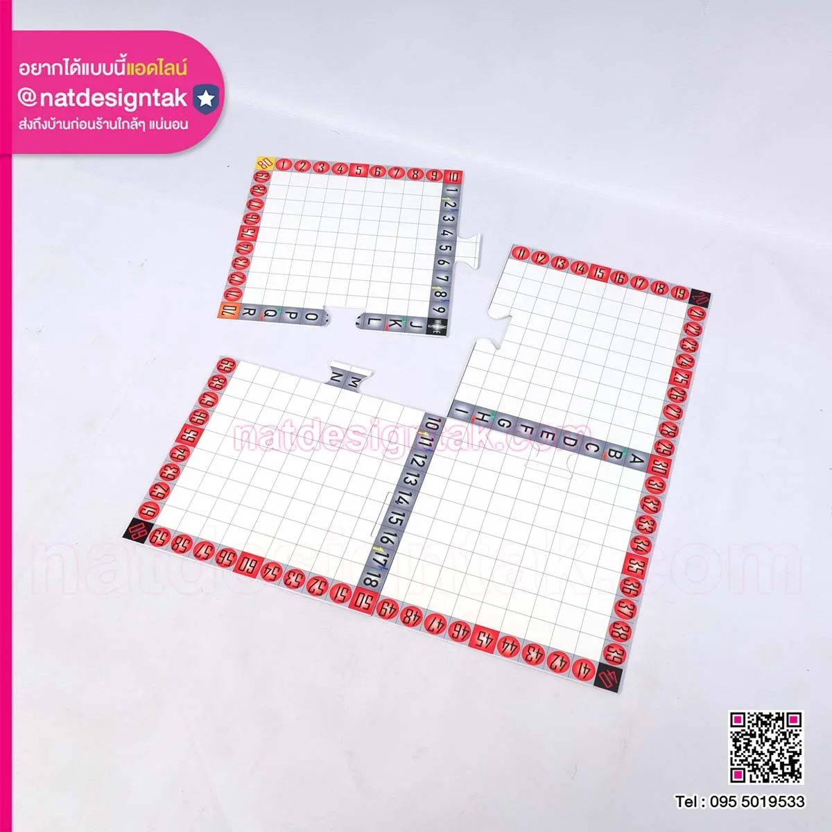 บอร์ด jigsaw game