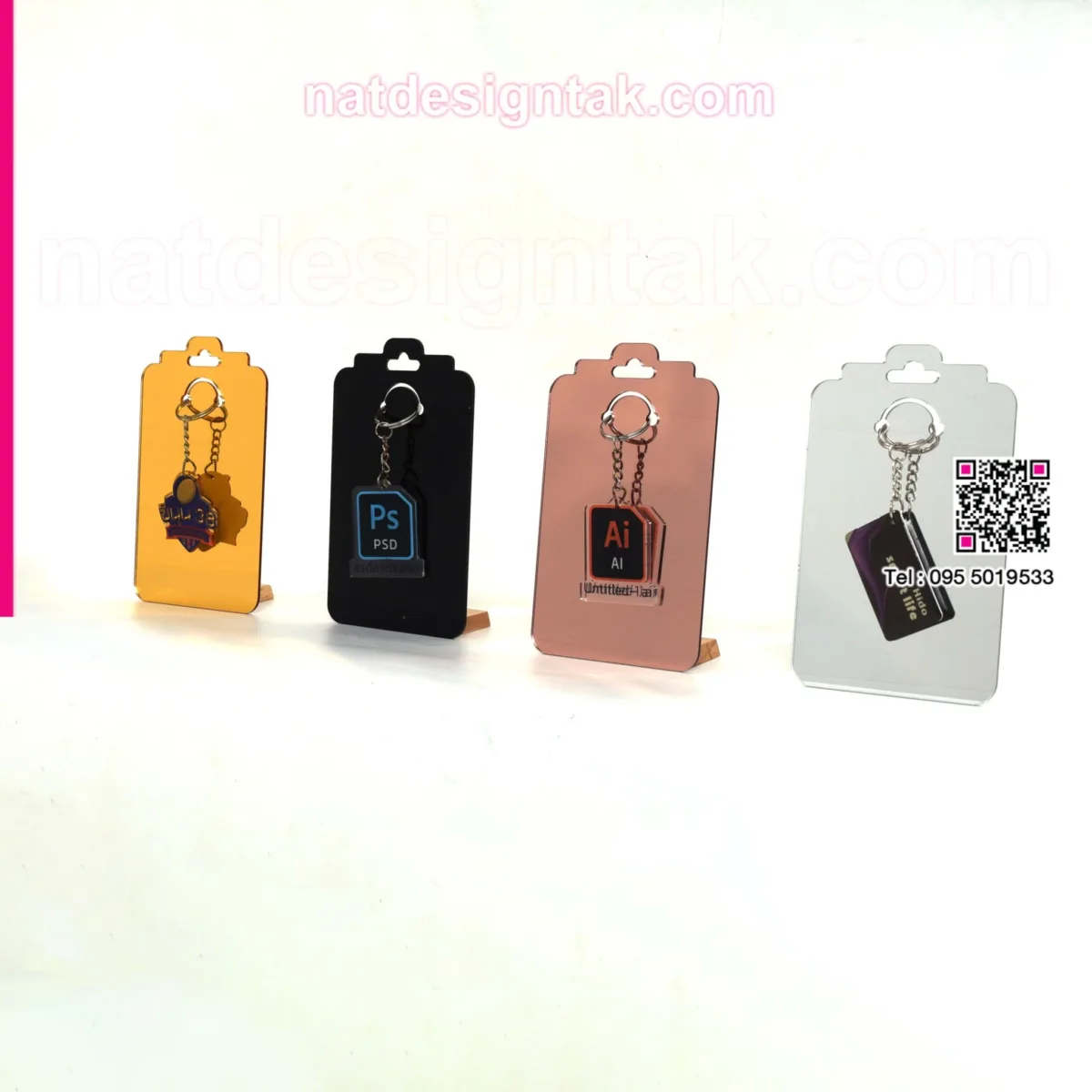 keychain hanger