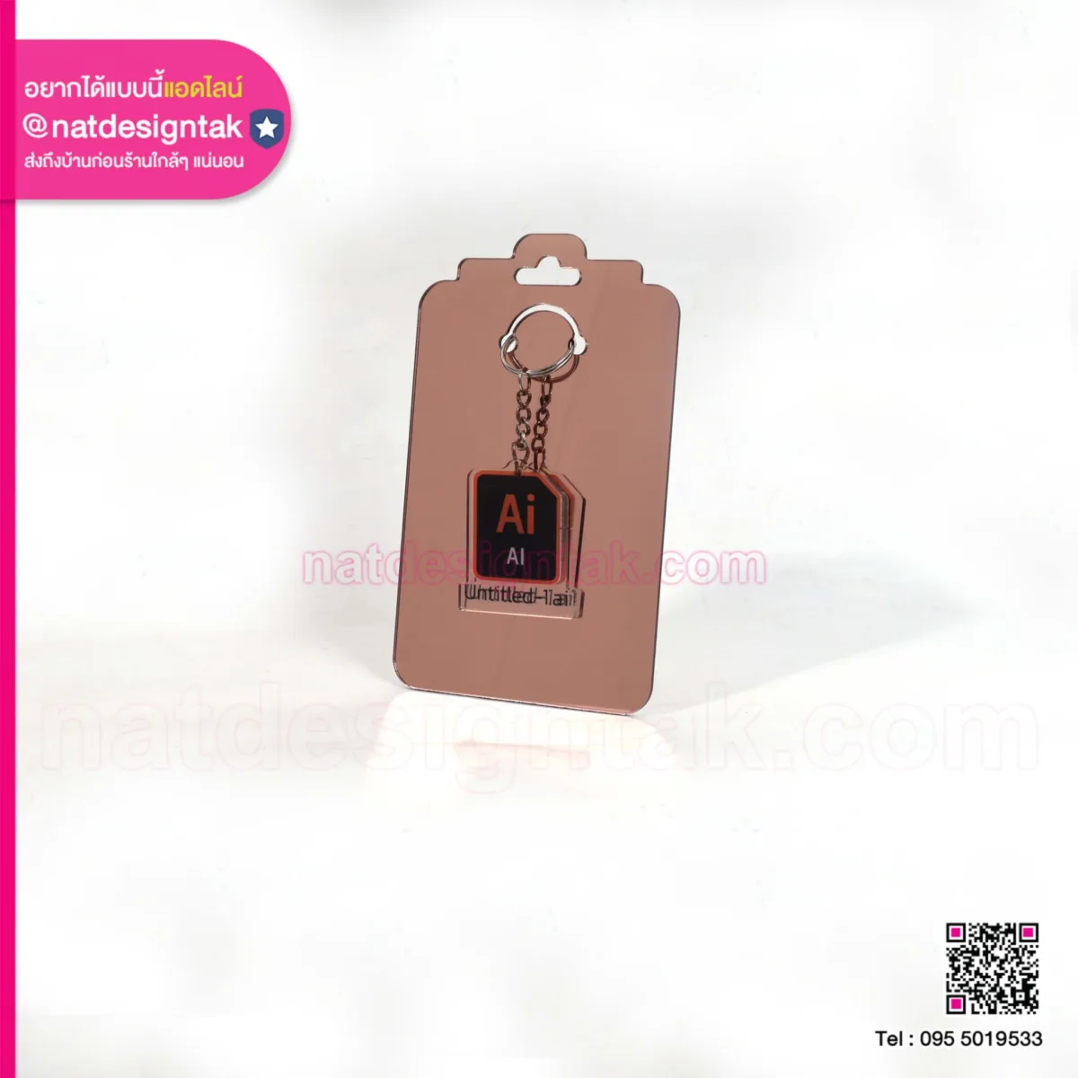 keychain hanger พวงกุญแจ