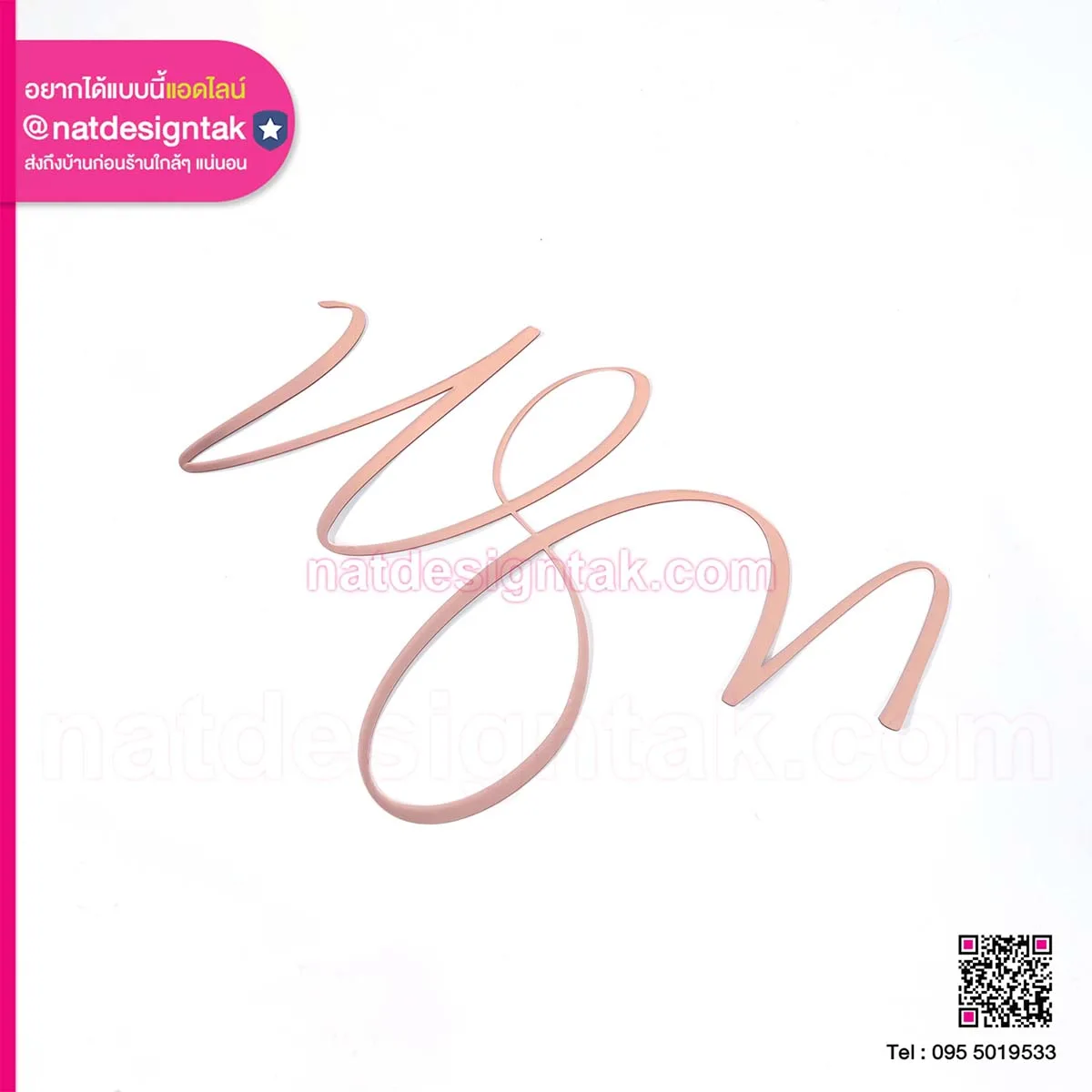 rose gold acrylic letters