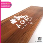 ป้ายบอกทางร้าน ไม้พิมพ์ยูวี