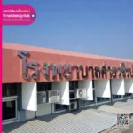 stainless steel letters