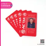 บัตรพนักงาน MG AC TAK
