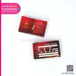 ห่างทอง