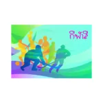 ป้ายกีฬาสี