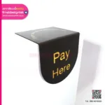 ป้าย Pay Here