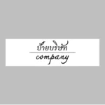 ป้ายบริษัท